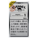 キャメル・クラフト・1・100's・ボックス