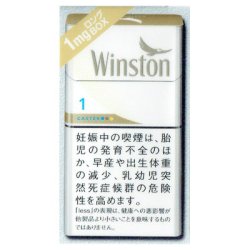 画像1: ウィンストン・キャスター・ホワイト・ワン・100'ｓ・ボックス