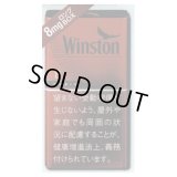 ウィンストン・キャビン・レッド・８・100's・ボックス