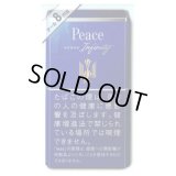 ピース・アロマ・インフィニティ