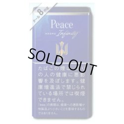 画像1: ピース・アロマ・インフィニティ