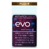 エボ・ベリー・クリスタル・プルーム用