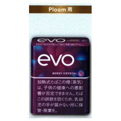 画像1: エボ・ベリー・クリスタル・プルーム用