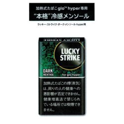 画像1: ラッキー・ストライク・ダーク・メンソール（glo・hyper専用）C