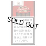 ハンデルスゴールド・ストロベリー