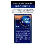 ラッキー・ストライク・リッチ・タバコ（glo・hyper専用）