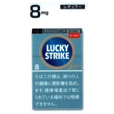 ラッキー・ストライク・エキスパート・カット・８