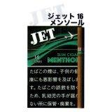ジェット・16・メンソール