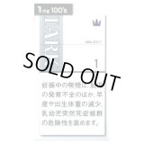 ラーク・セレクト・1・100ボックス