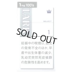 画像1: ラーク・セレクト・1・100ボックス