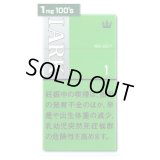 ラーク・セレクト・メンソール・1・100ボックス