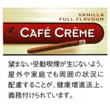 カフェクレーム・ヴァニラ・FF