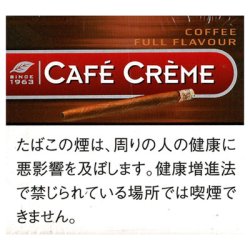 画像1: カフェクレーム・コーヒー・FF