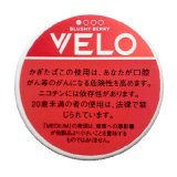 ベロ・ブラッシー・ベリー・ミディアム