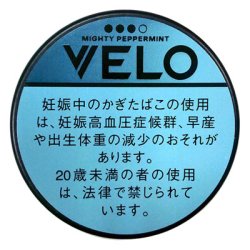 画像1: ベロ・マイティー・ペパーミント・エックスインテンス