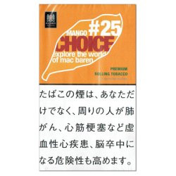画像1: チョイス・マンゴー