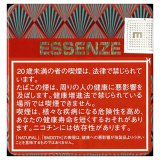 エッセンツェ・キャベンディッシュファイヤー
