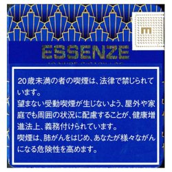 画像1: エッセンツェ・スモーキータブー