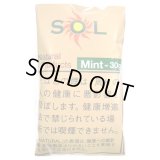 SOL(ソル)・ミント30