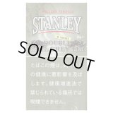 スタンレー・ダブル・アールグレイティー