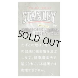 画像1: スタンレー・ダブル・アールグレイティー
