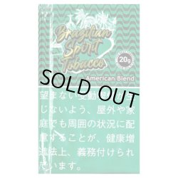 画像1: ブラジリアンスピリット・アメリカンブレンド