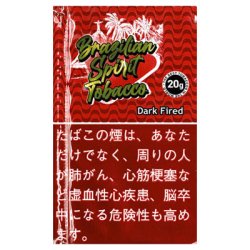 画像1: ブラジリアンスピリット・ダークファイヤード