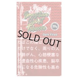 画像1: ブラジリアンスピリット・ダークファイヤード