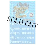 ブラジリアンスピリット・バージニアブレンド