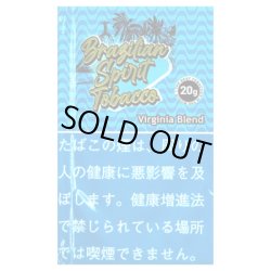 画像1: ブラジリアンスピリット・バージニアブレンド