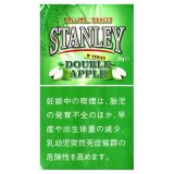 スタンレー・ダブル・アップル
