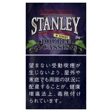 スタンレー・ダブル・カシス