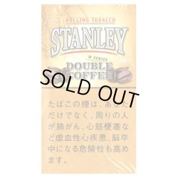 画像1: スタンレー・ダブル・コーヒー
