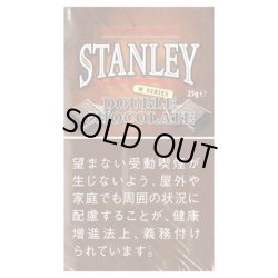 画像1: スタンレー・ダブル・チョコレート