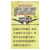 スタンレー・ダブル・バニラ