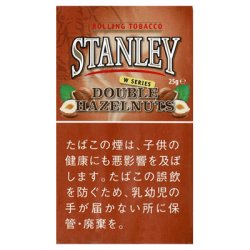 画像1: スタンレー・ダブル・ヘーゼルナッツ