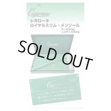シガローネ・ロイヤルスリム・メンソール