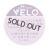 ベロ・グルービー・グレープ・インテンス