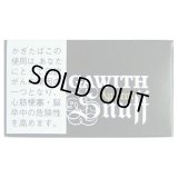 アプリコット・スナッフ