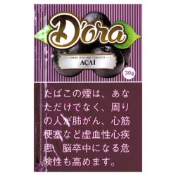 画像1: ドーラ・アサイー