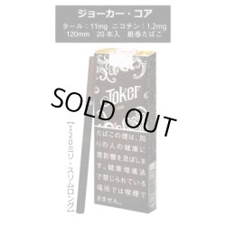 画像1: ジョーカー・コア