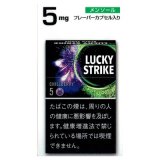 ラッキー・ストライク・ブラック・シリーズ・チルベリー・５