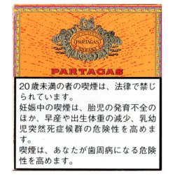 画像1: パルタガス・クラブ