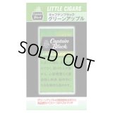 キャプテンブラック・リトルシガー・グリーンアップル