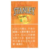 スタンレー・オレンジ