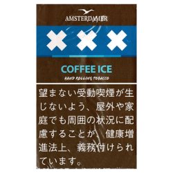 画像1: アムステルダマー・コーヒーアイス