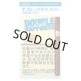 ダブルハピネス・ライトKSボックス