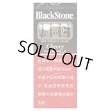 ブラックストーン・チップ・チェリー
