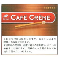 画像1: カフェクレーム・コーヒー