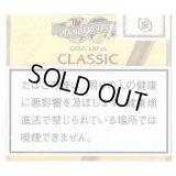 ハンデルスゴールド・シガリロ・クラシック